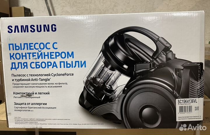 Пылесос Samsung новый