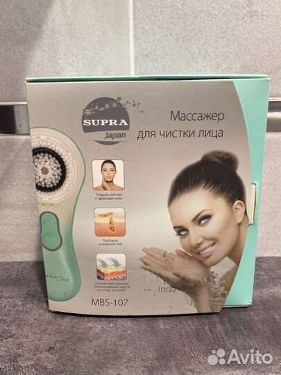 Массажер для лица