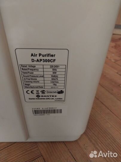 Воздухо очиститель