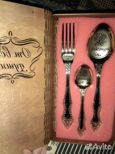 Именной набор столовых приборов