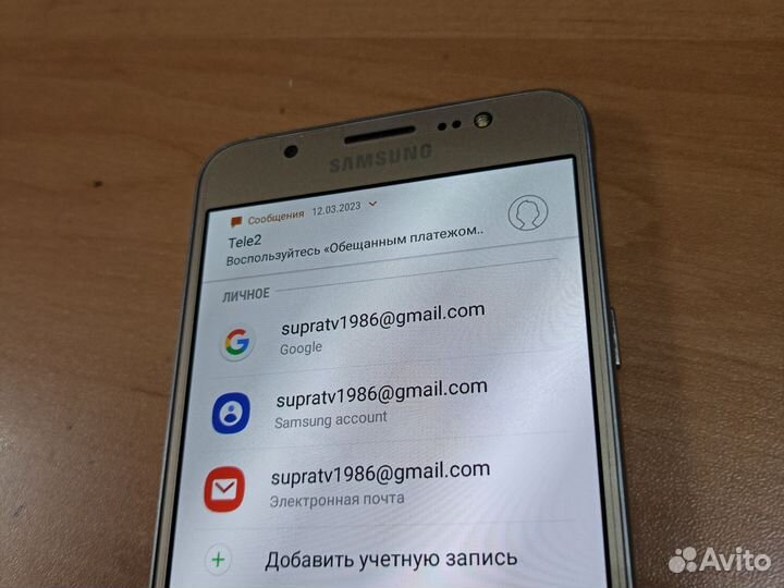 Телефон Samsung galaxy J7