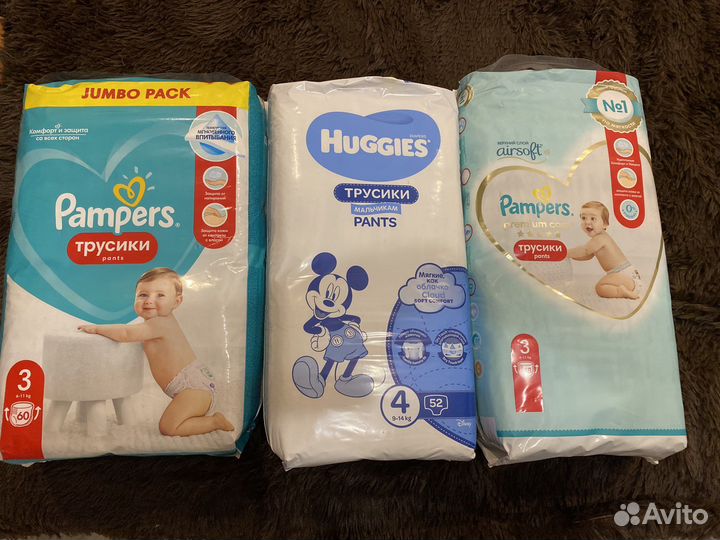 Подгузники трусики