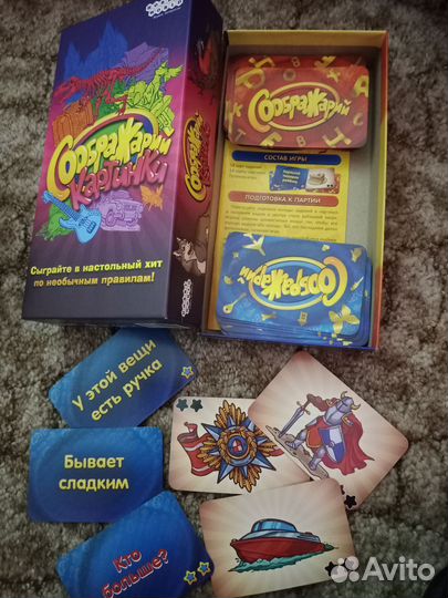 Настольные игры, пазлы