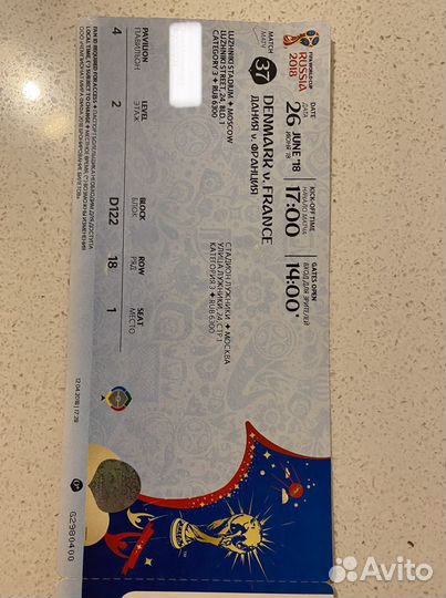 Билеты на чемпионат мира по футболу