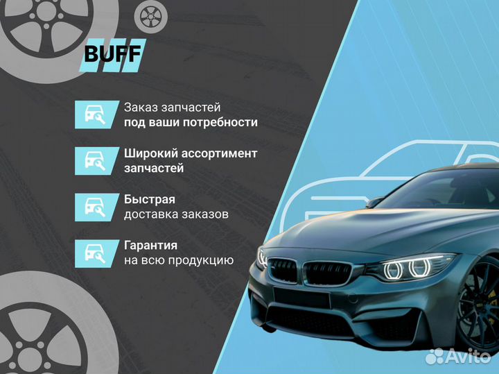 Юбка переднего бампера для FAW Jetta VA3 / Капот