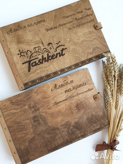 Фотоальбом с фото на обложке