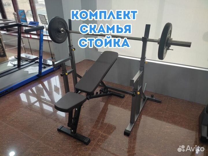 Скамья для жима со стойкой для штанги с подстрахо