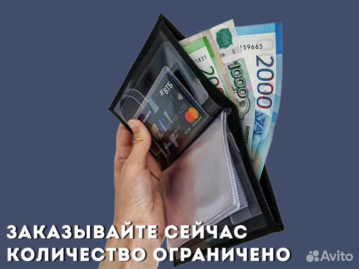 Обложка 3в1 для документов автомобиля (черный)