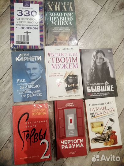 Книги разные