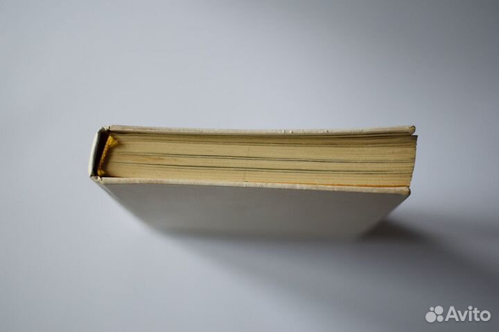 Библейские сказания