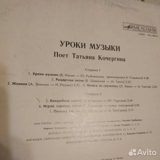 Виниловые пластинки