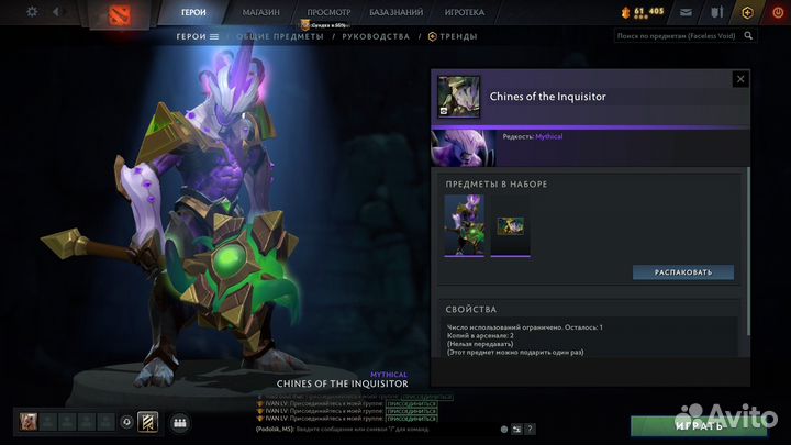 Сеты из collectors cache Dota 2 2022