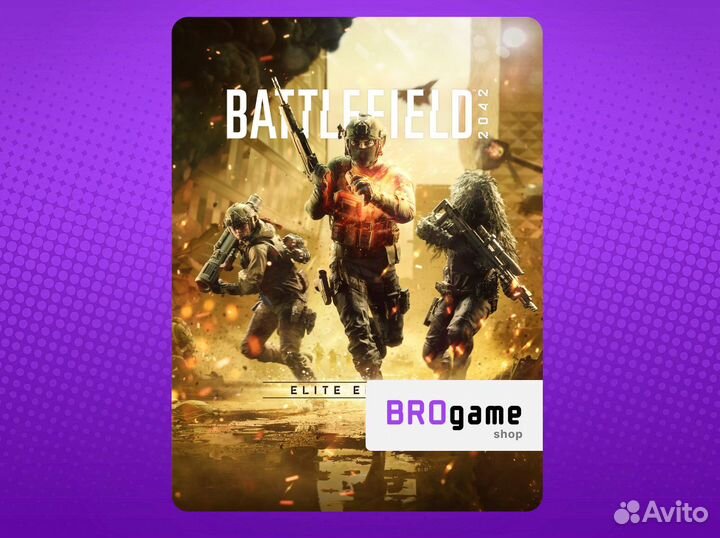 Battlefield 2042 Elite Edition PS Xbox