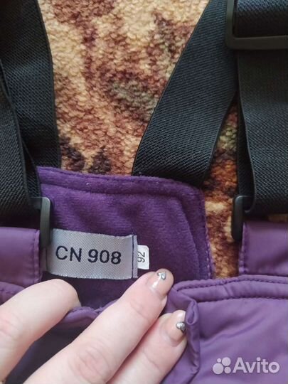 Зимние брюки