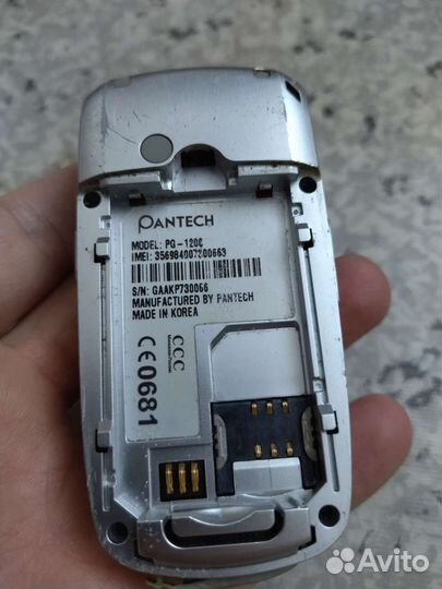 Pantech-Curitel PG-1200