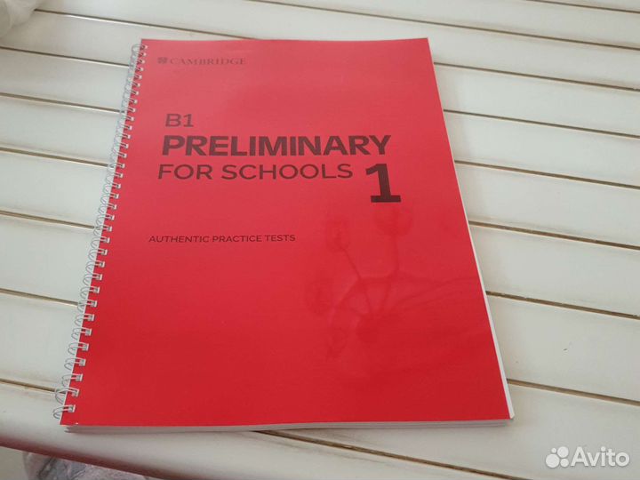 Тетрадь по английскому языку