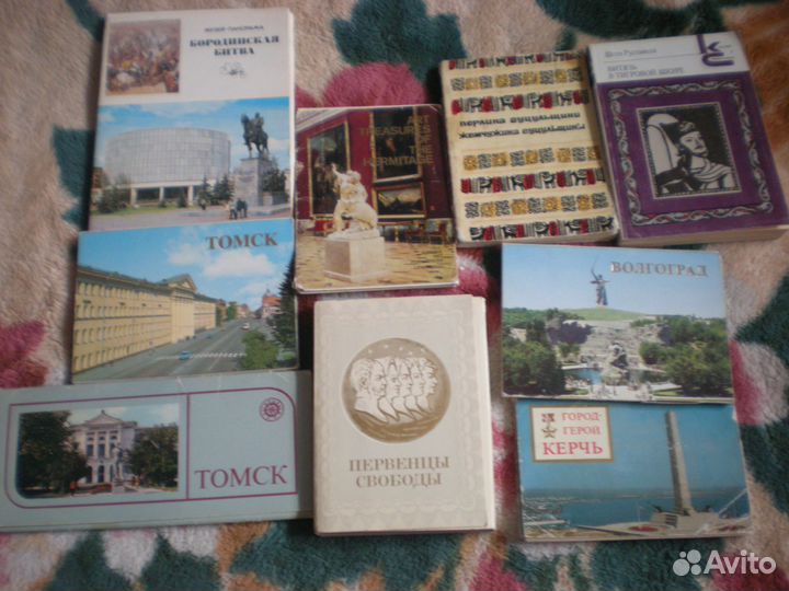 Календари