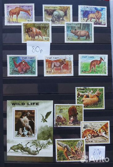 Почтовые марки. Фауна 4