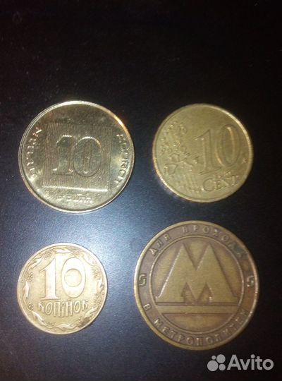 Монета (жетон) Музея Арктики и Антарктики и др