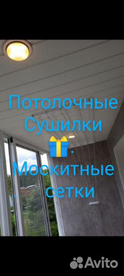 Остекление балконов и лоджий под ключ