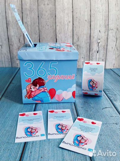 Квест игра для влюблённых