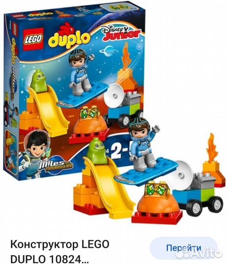 Lego duplo