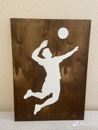 Картина панно из дерева «Волейбол»