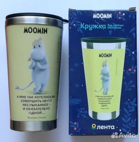 Термокружка Лента moomin Муми-трогательная зима