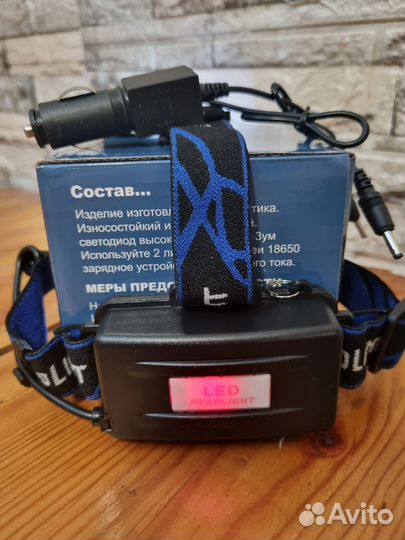 Новый фонарь на аккумуляторах