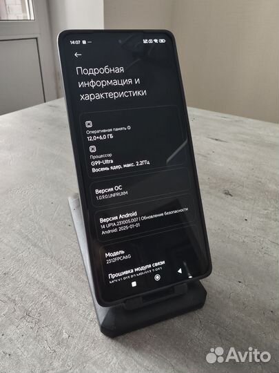 Xiaomi Poco M6 Pro, 12/512 ГБ