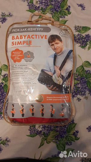 Рюкзак переноска кенгуру для новорожденных