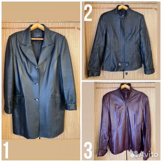 Кожаная куртка