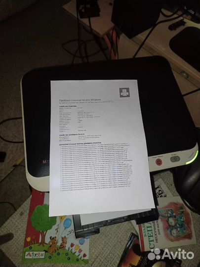 Принтер лазерный мфу а4 ч/б