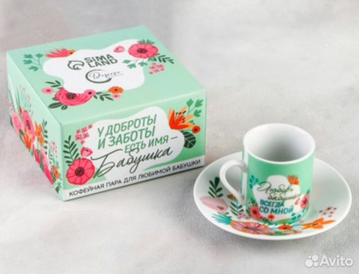 Чашка с блюдцем