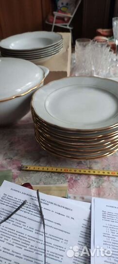 Столовая посуда СССР новая