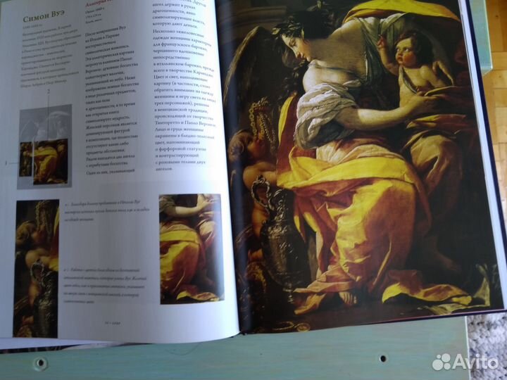 Музей мира, Крамской