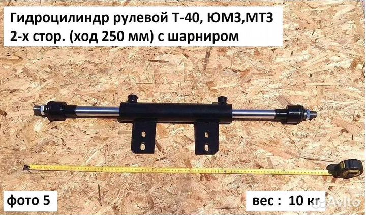 Комплект переоборудования мтз-80 под насос дозатор