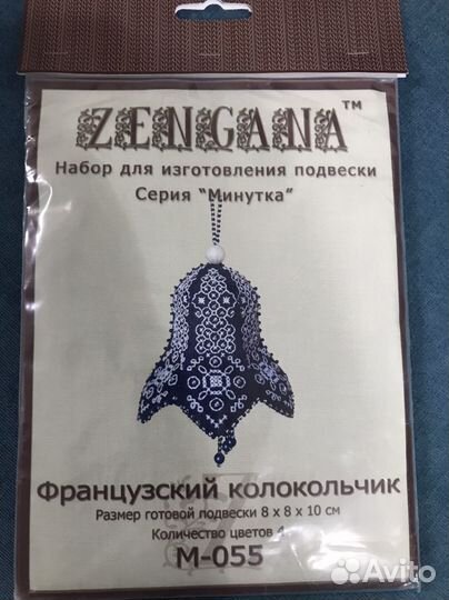 Набор для вышивания мп студия, Марья Искусница, no