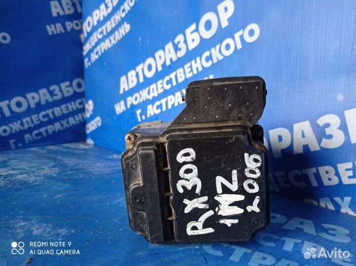 Блок abs Lexus Rx300 кроссовер 1MZ-FE 2005