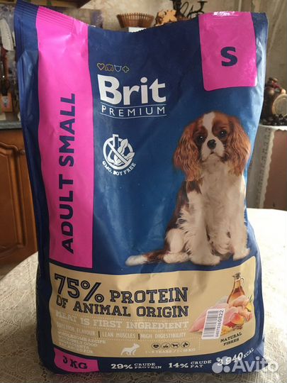 Корм для мелких пород собак сухой