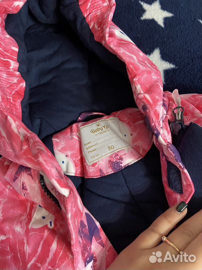 Комбинезон