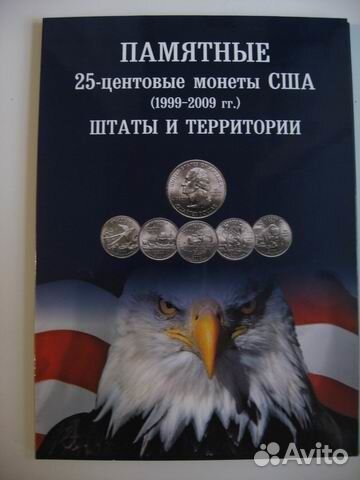 Альбом-планшет для 25-центовых монет США