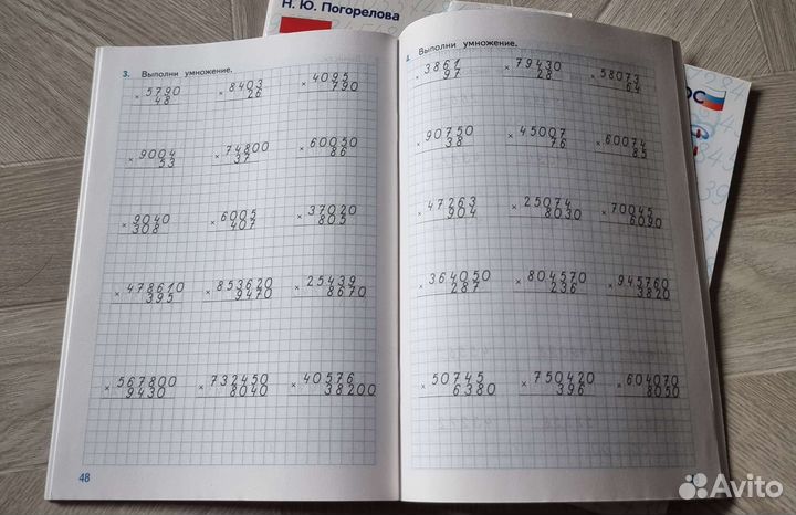 Тренажер по математике моро 4 класс