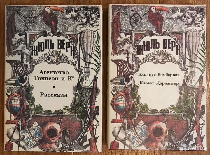 15 книг серии Неизвестный Жюль Верн