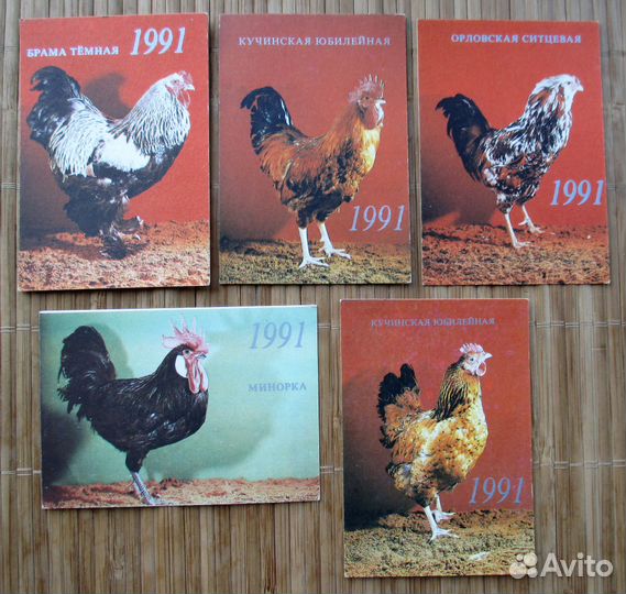 Серии календарей 1990-х: Мультяшки, Зодиак, Куры