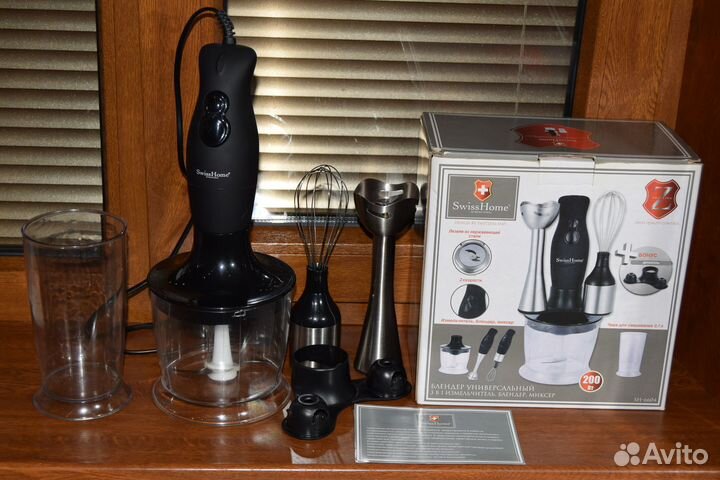 Блендер Swiss Home SH-6604