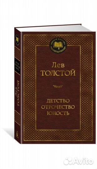 Новая книга