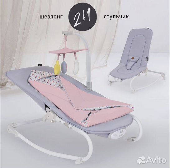 Шезлонг nuovita mellare m1