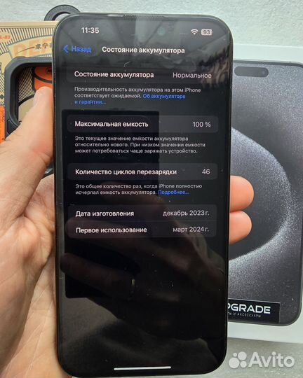 iPhone 15 Pro Max, 256 ГБ