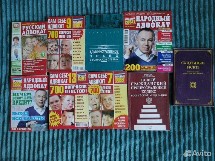 Обо всем по немногу